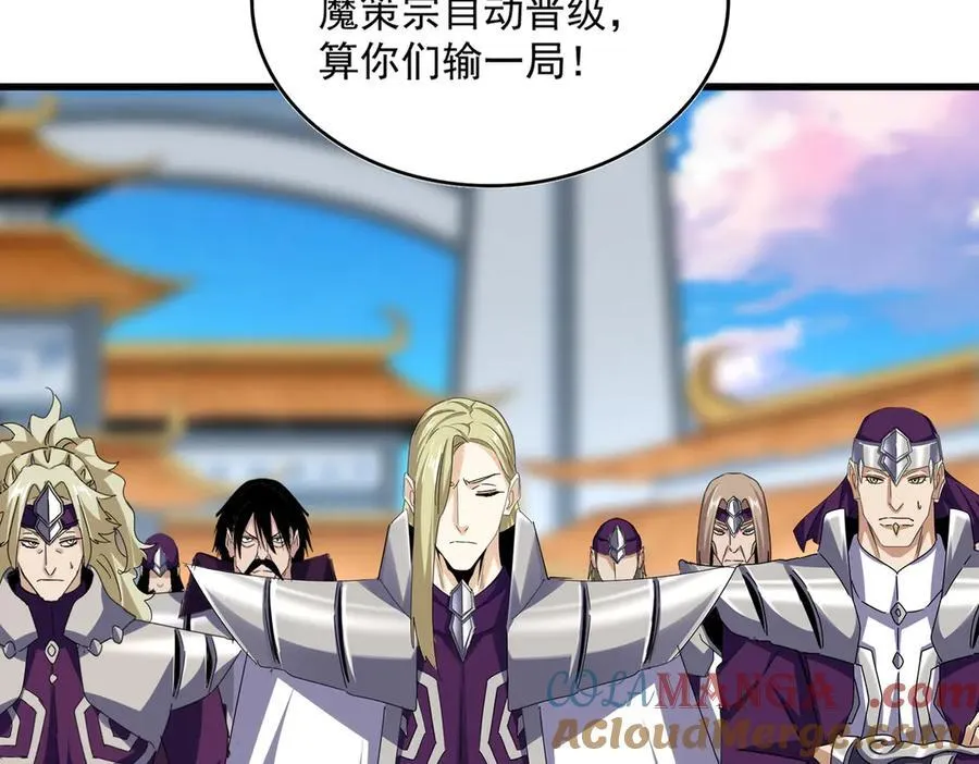 第689话 敬重44