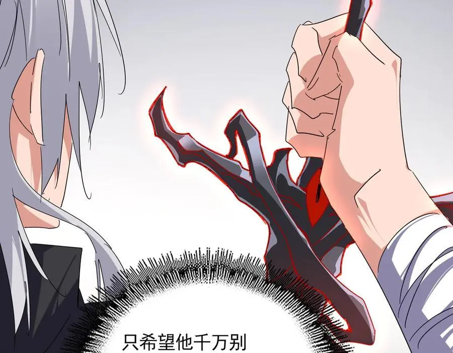 第697话 三个条件81