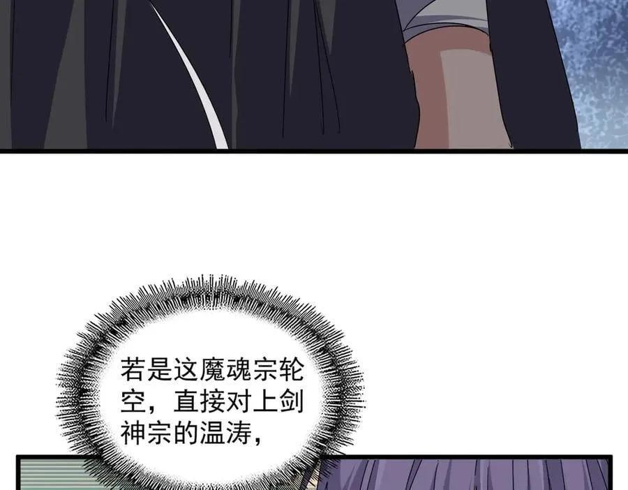 第690话 车轮战21