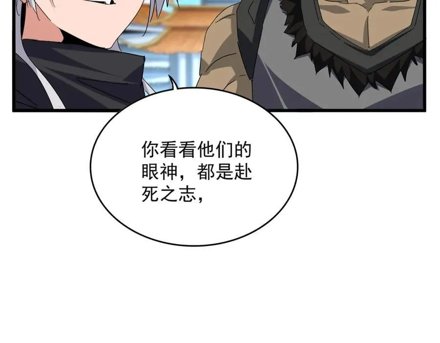 第689话 敬重63