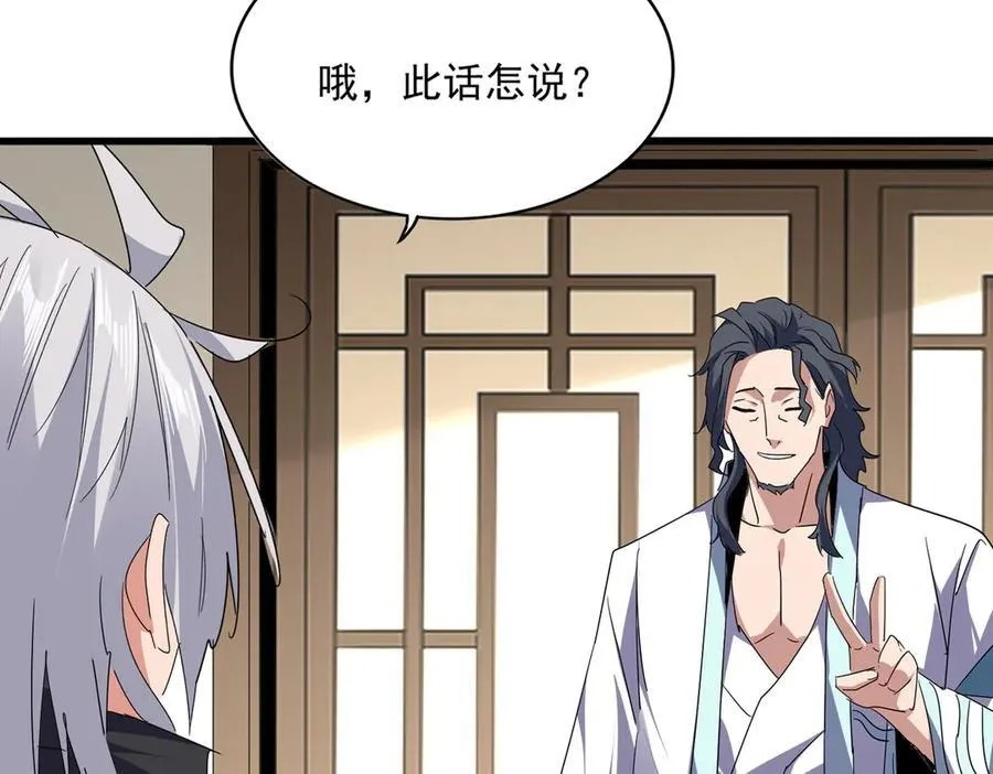 第697话 三个条件35