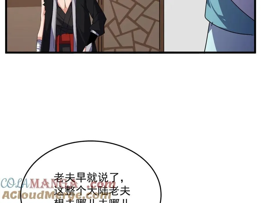 第694话 幕后黑手96