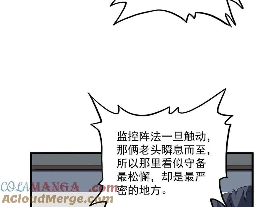 第695话 我要52