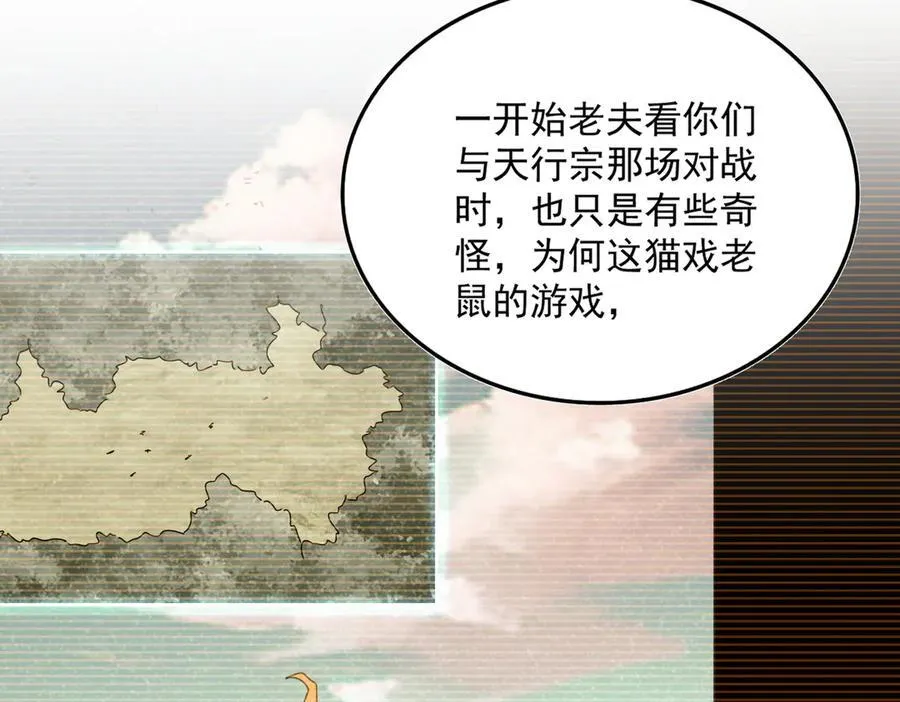 第695话 我要35
