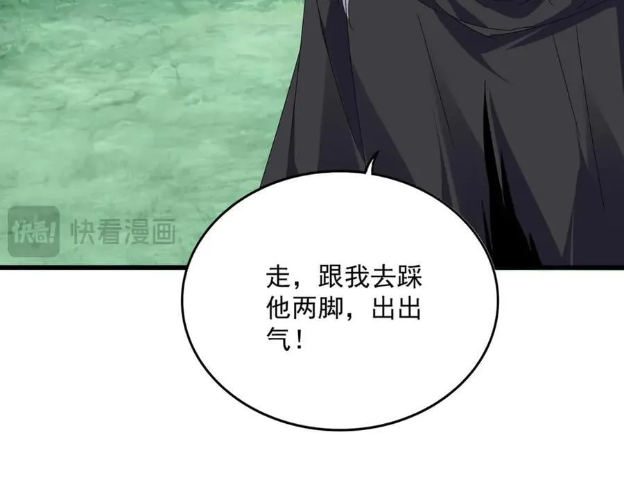 第688话 卓管家，都是你带出来的好兵62