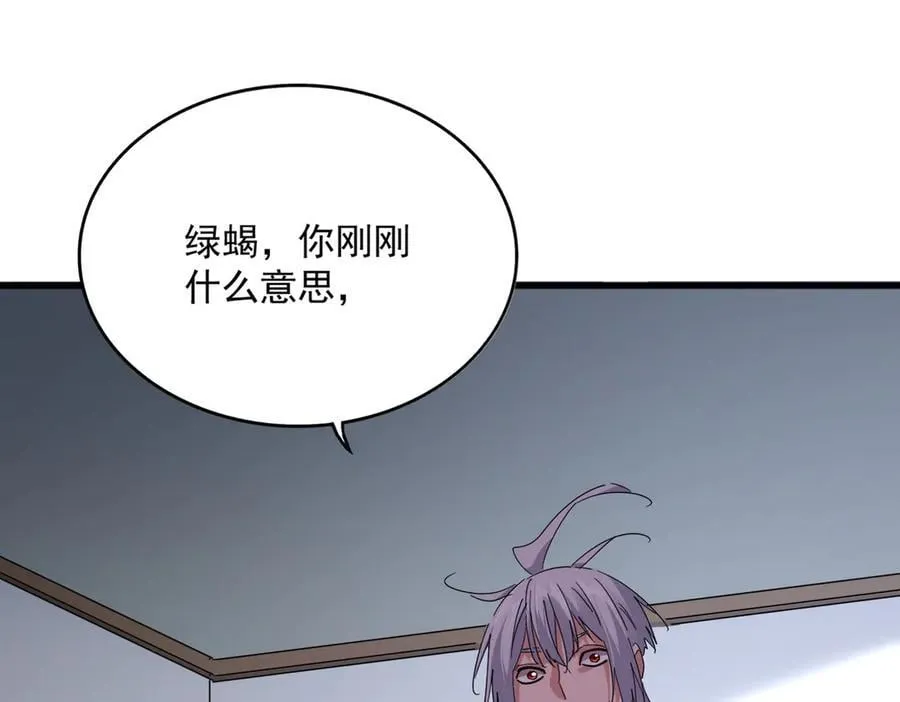 第694话 幕后黑手55