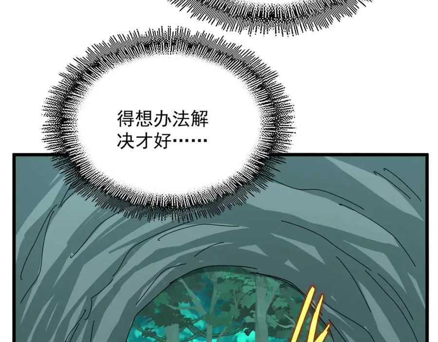 第688话 卓管家，都是你带出来的好兵39