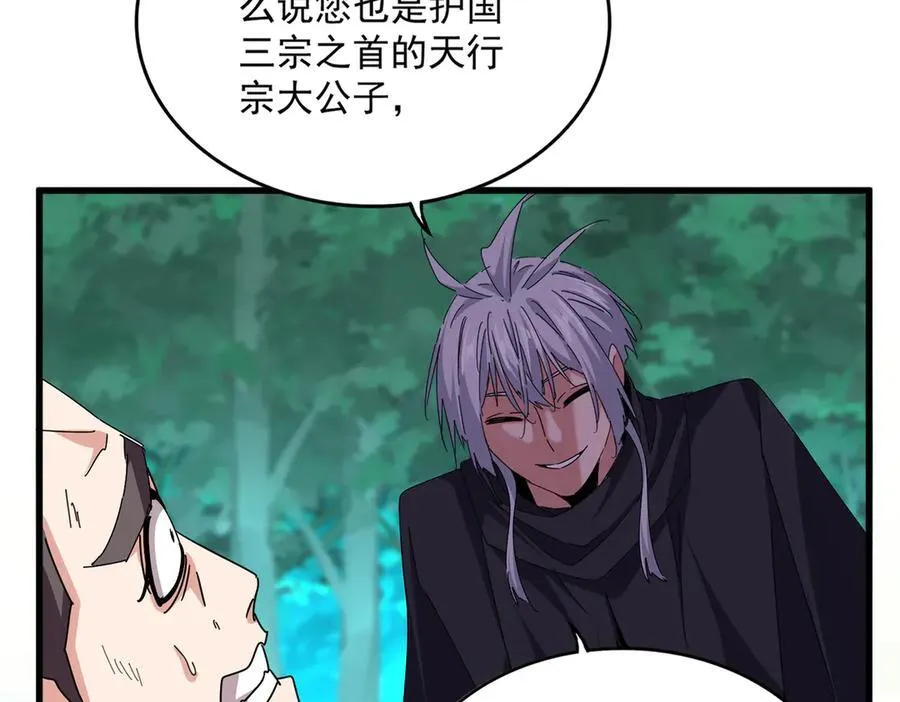 第689话 敬重23
