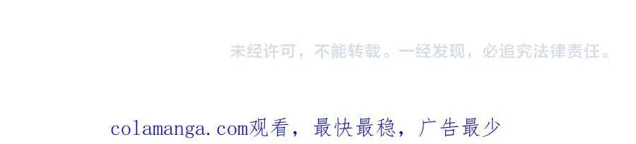 第695话 我要105