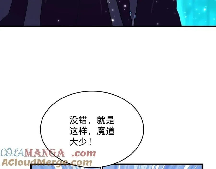 第691话 毒爆24