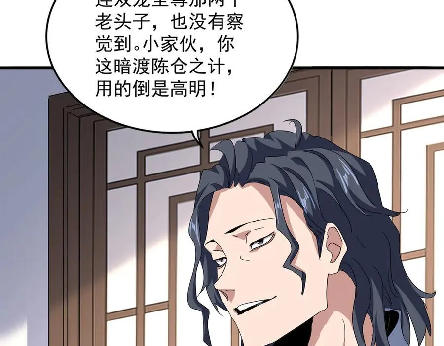 第695话 我要30