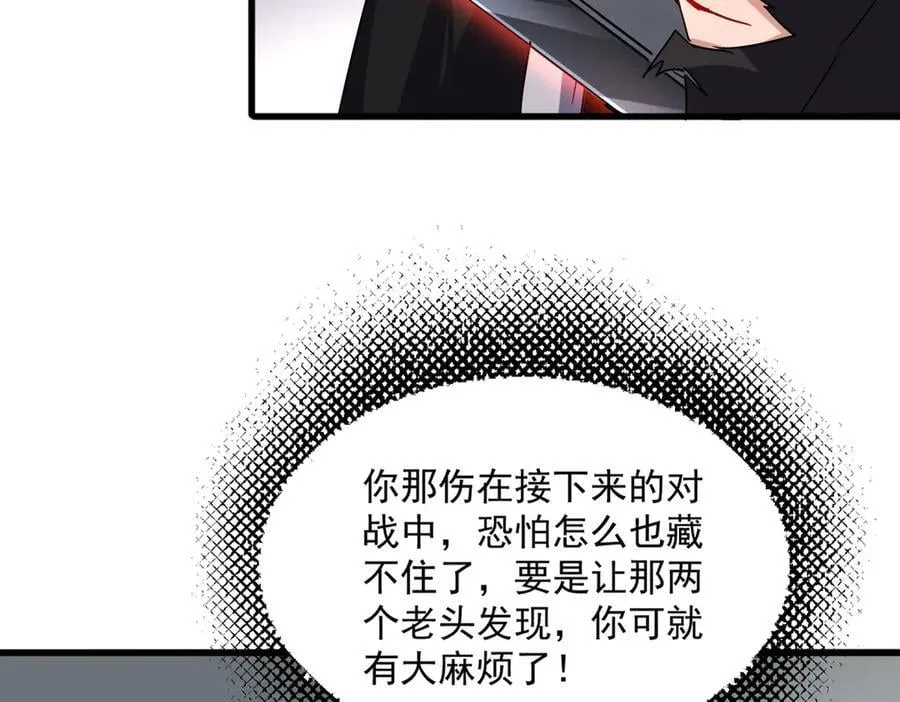 第697话 三个条件86