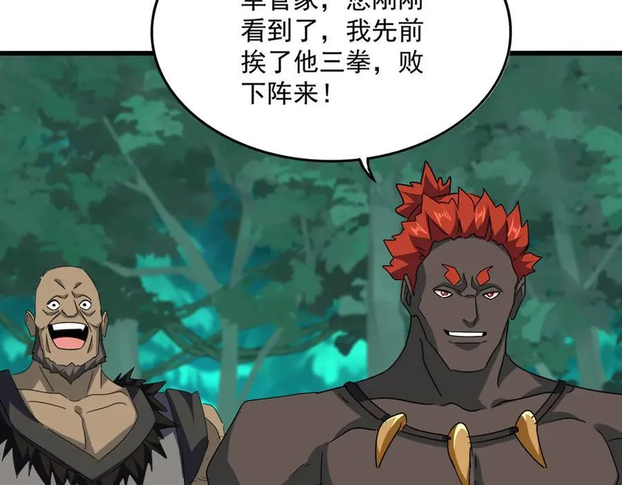 第693话 打三下26