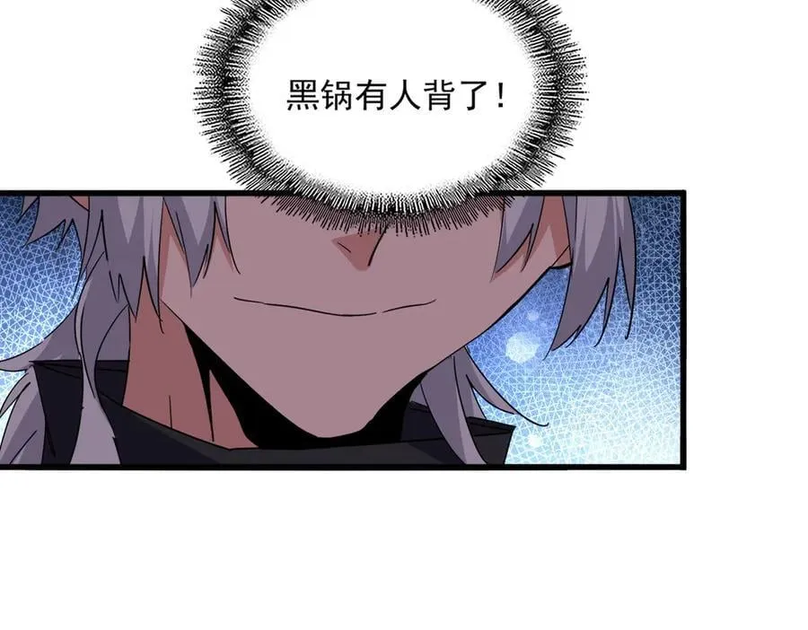 第696话 双生神魂54