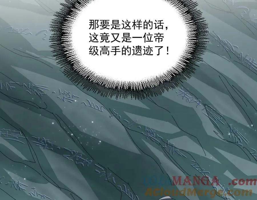 第688话 卓管家，都是你带出来的好兵16