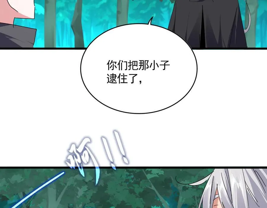 第688话 卓管家，都是你带出来的好兵46