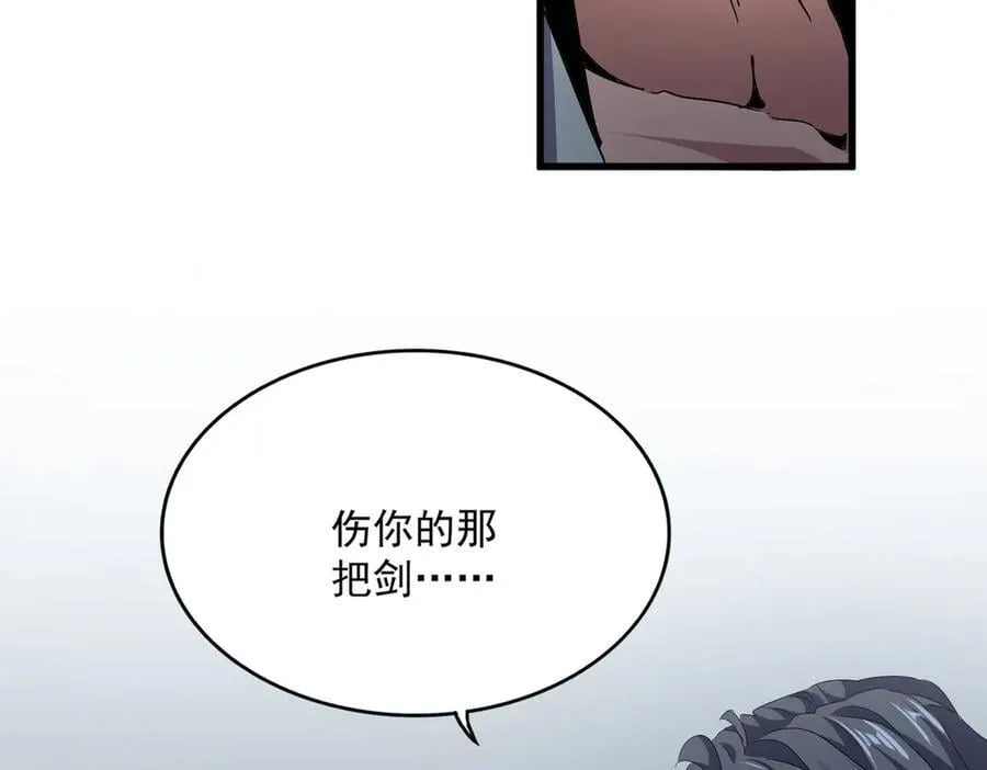 第696话 双生神魂1