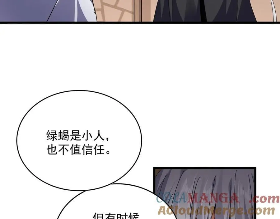 第695话 我要96