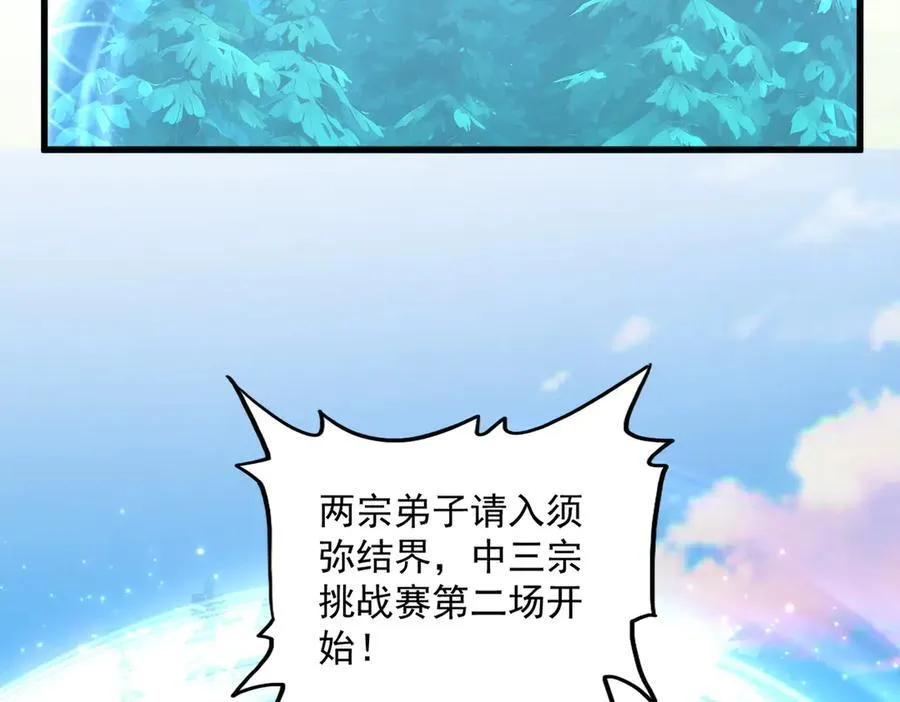 第689话 敬重70