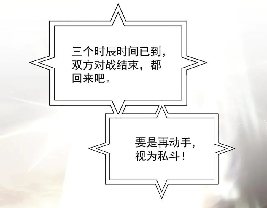 第693话 打三下43