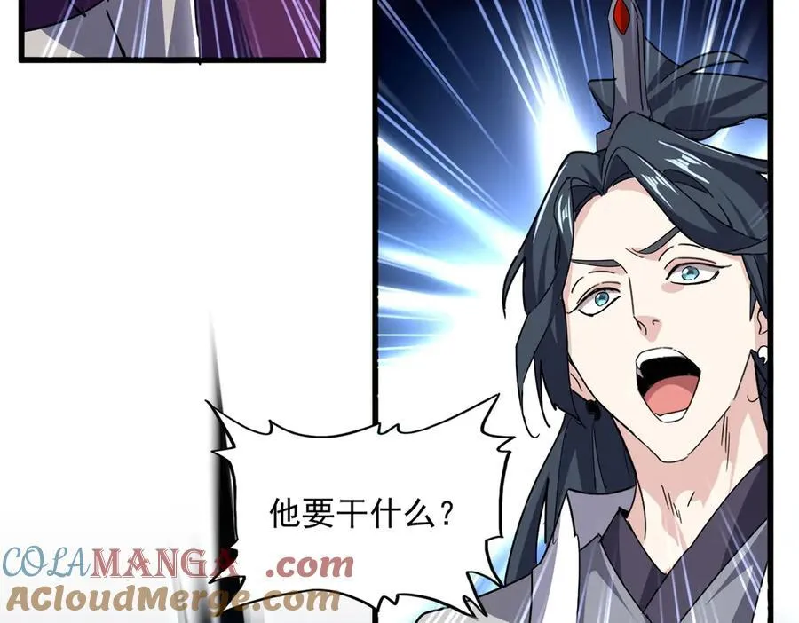第692话 魂爆44