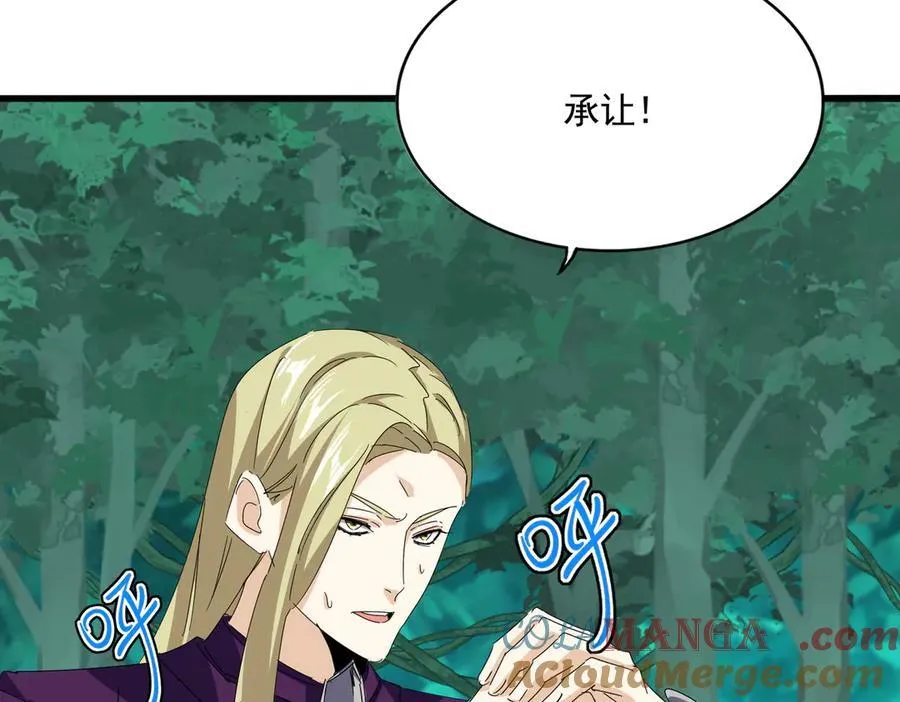 第690话 车轮战84