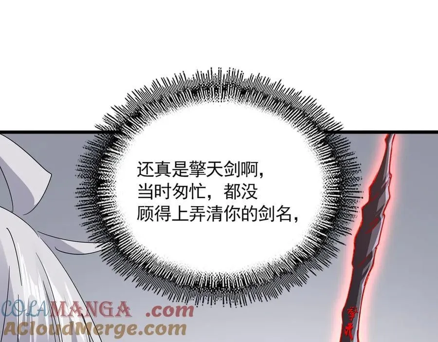 第697话 三个条件80