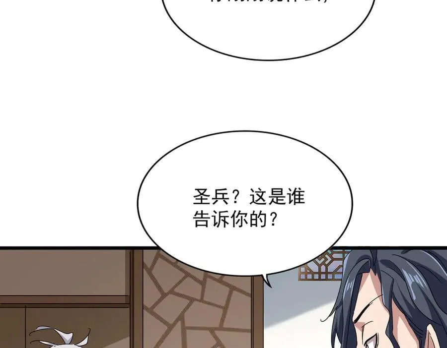 第696话 双生神魂11