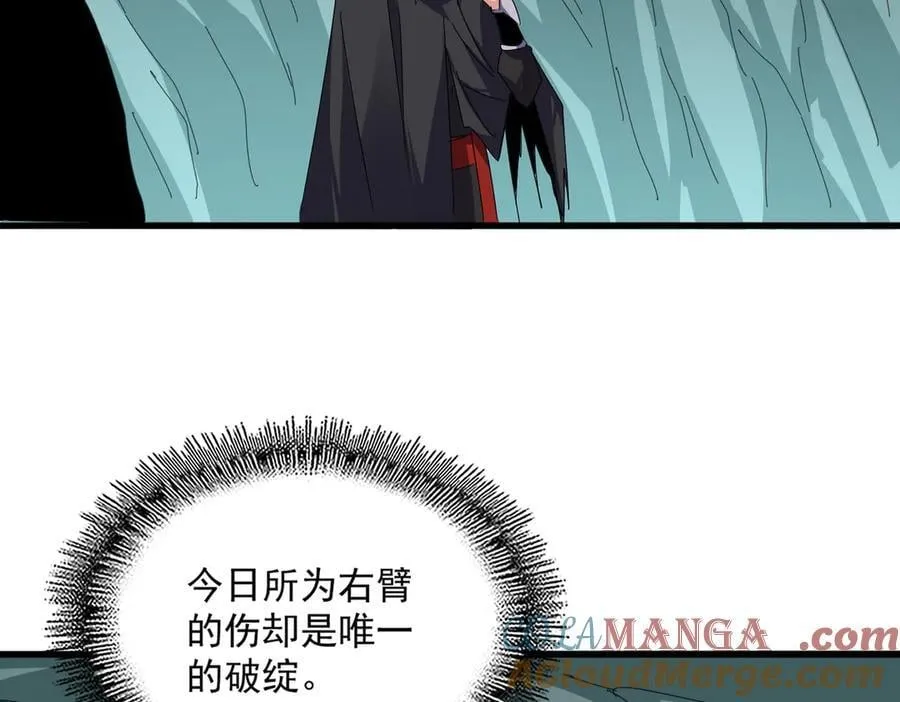 第688话 卓管家，都是你带出来的好兵36