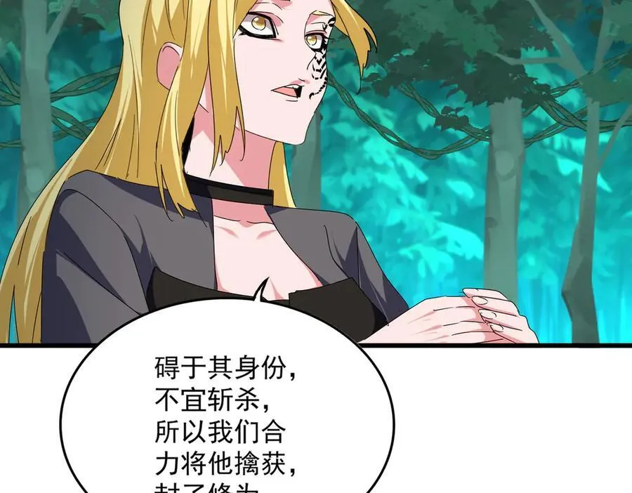 第688话 卓管家，都是你带出来的好兵50