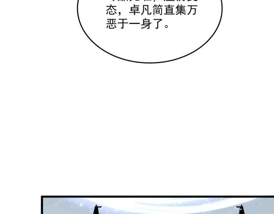 第689话 敬重29