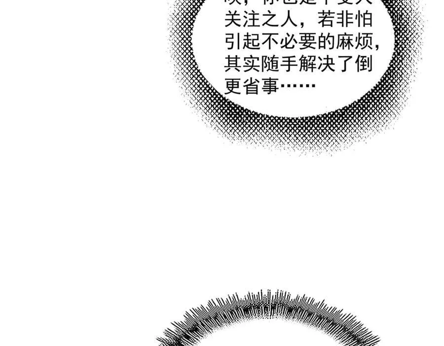 第697话 三个条件93