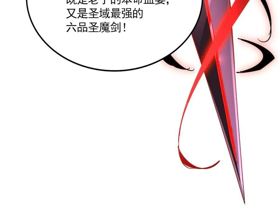 第688话 卓管家，都是你带出来的好兵5