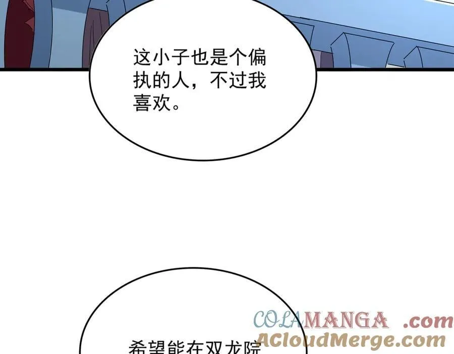第691话 毒爆80