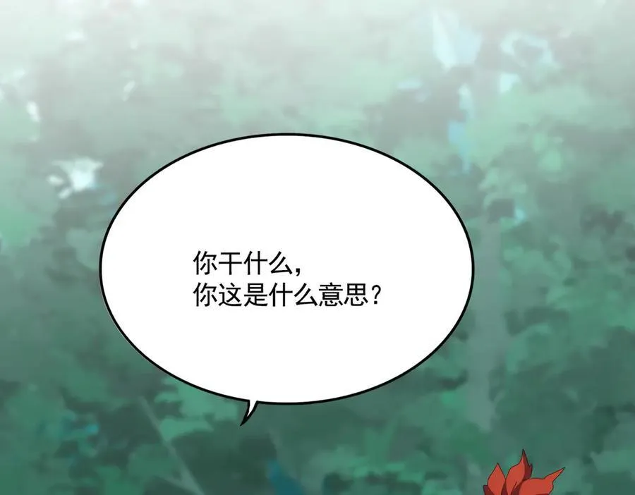 第692话 魂爆105
