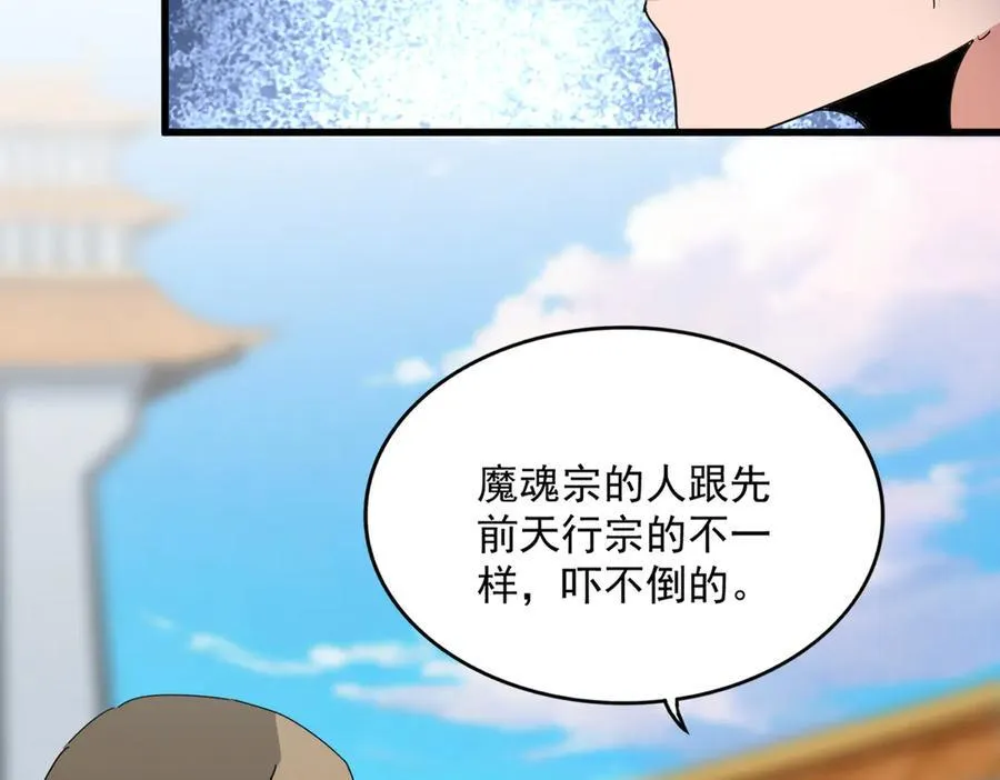 第689话 敬重59