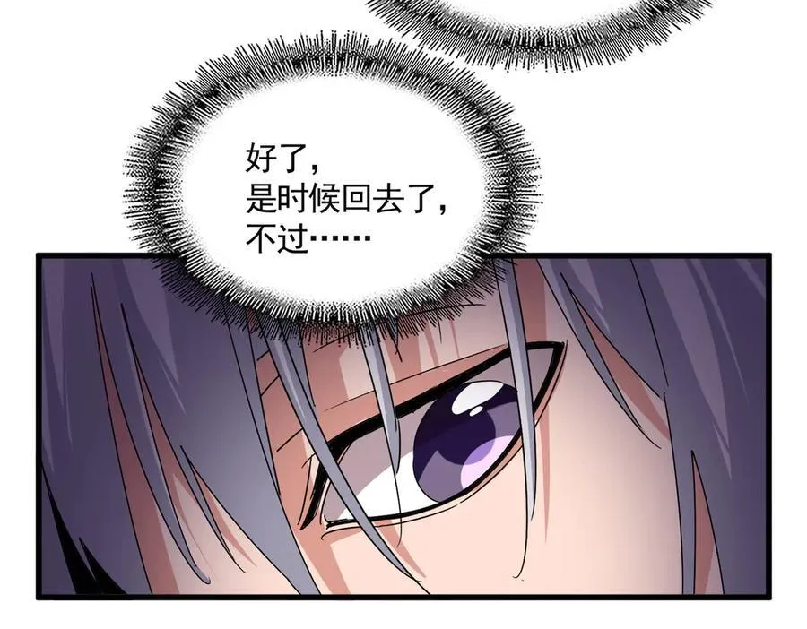 第688话 卓管家，都是你带出来的好兵30