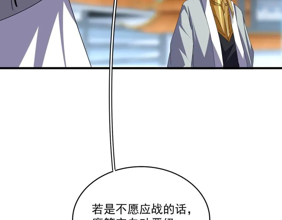 第689话 敬重43