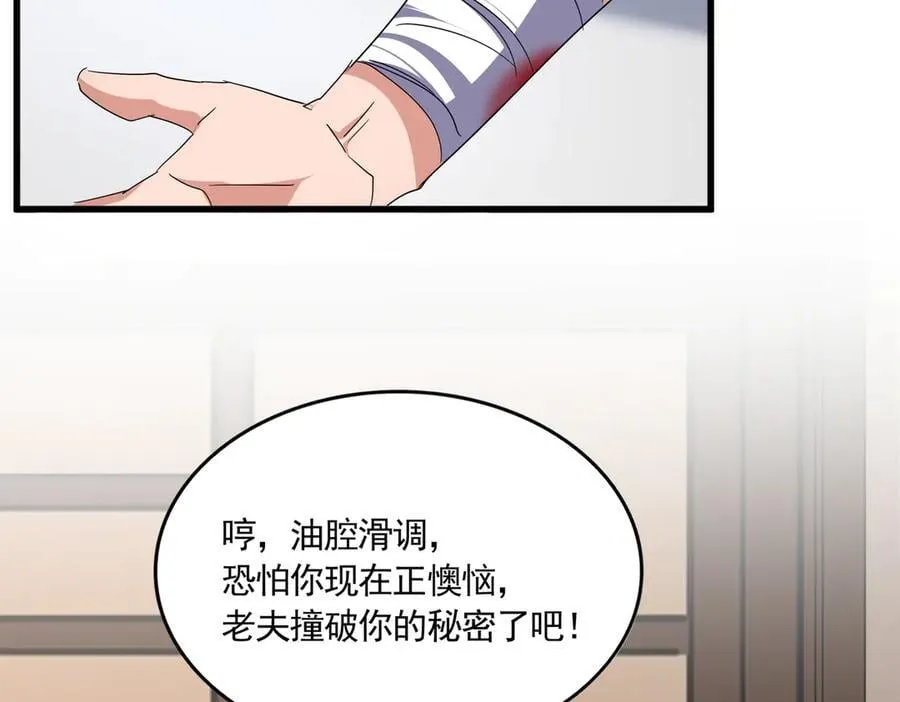 第695话 我要1
