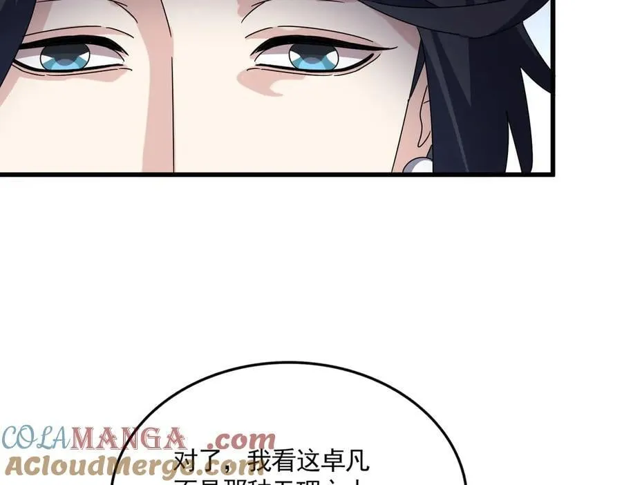 第689话 敬重92