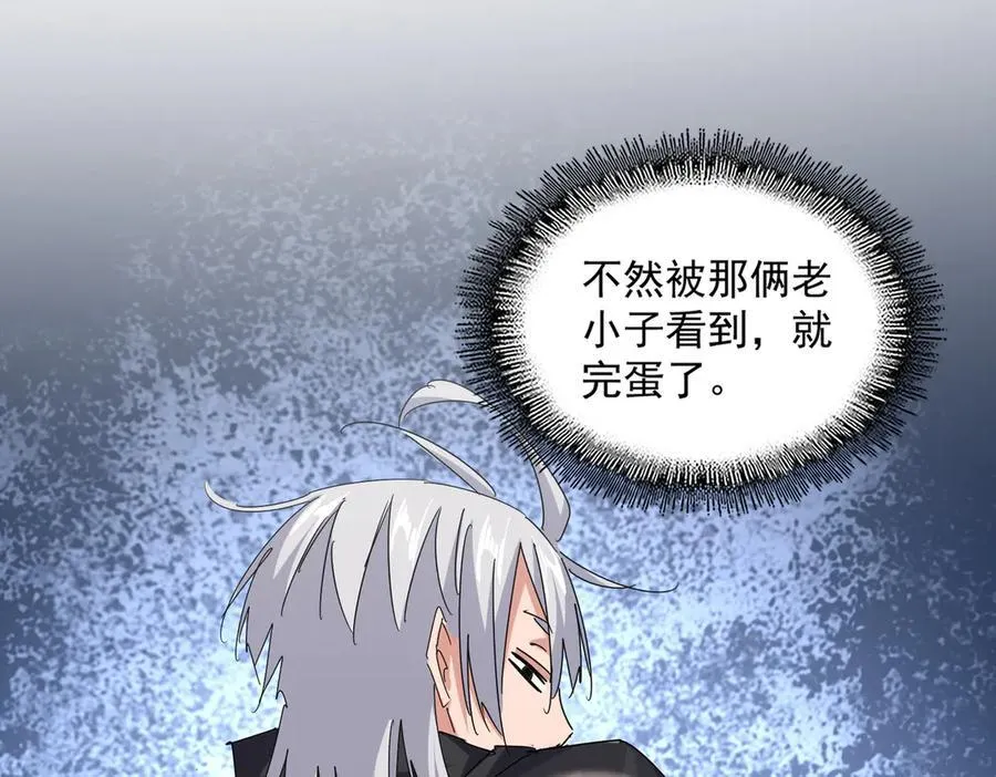 第690话 车轮战19