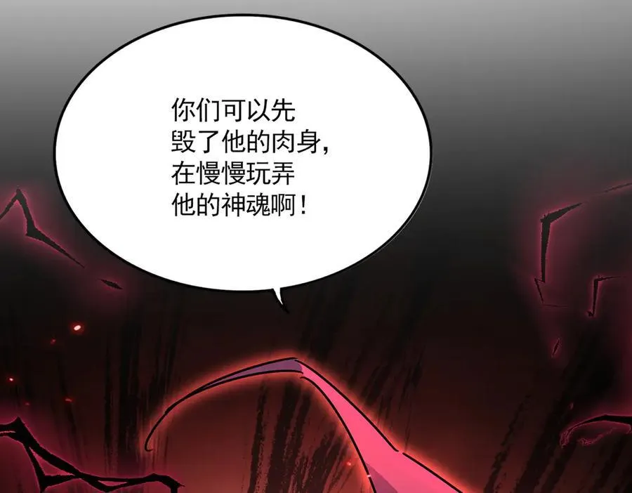 第688话 卓管家，都是你带出来的好兵89