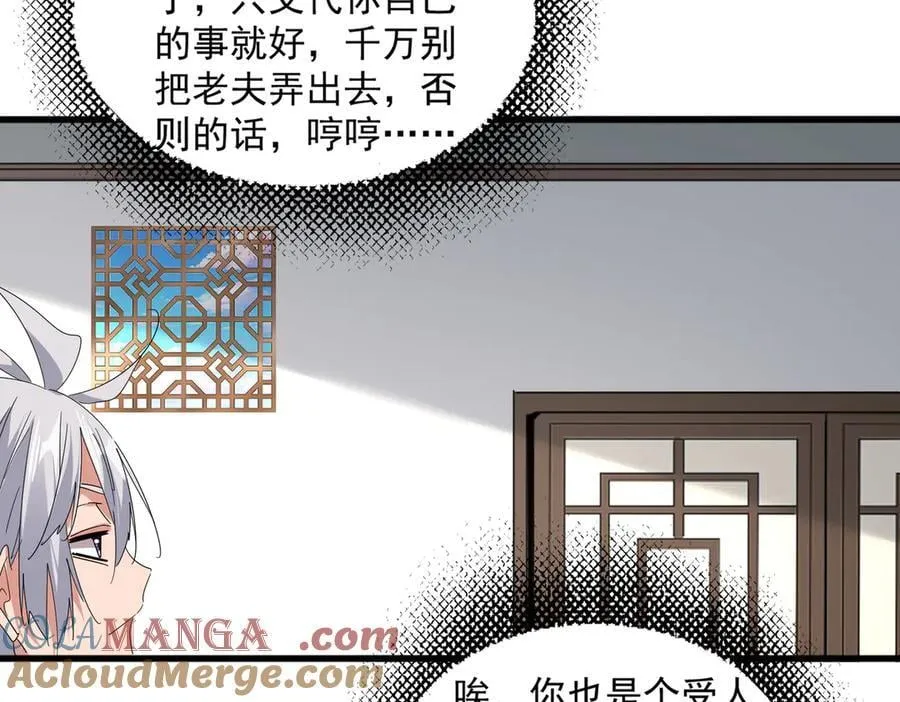 第697话 三个条件92
