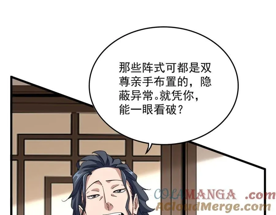 第695话 我要60