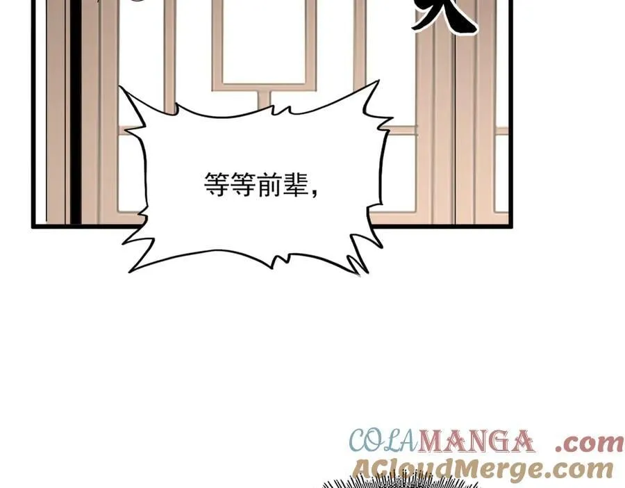 第697话 三个条件76