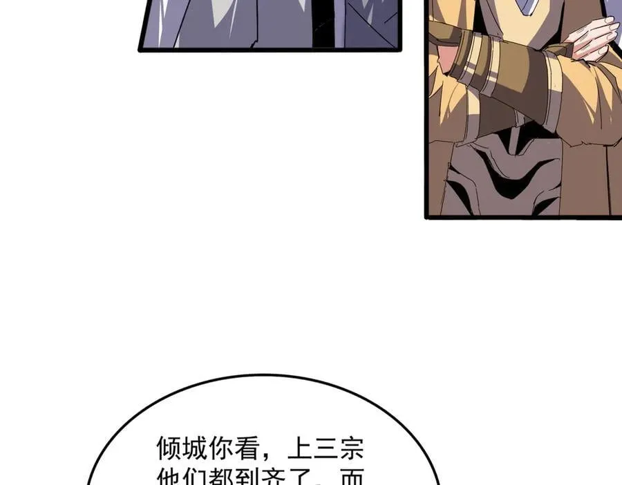 第697话 三个条件106