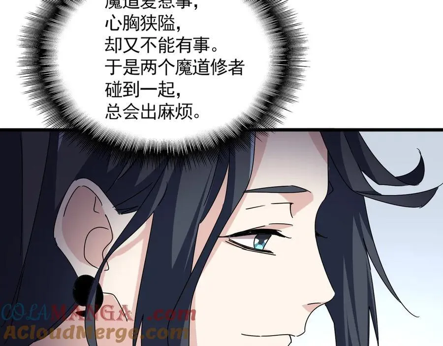第689话 敬重96