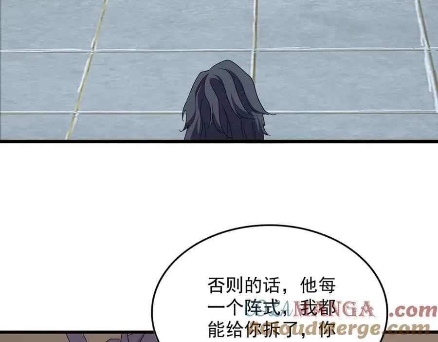 第695话 我要64
