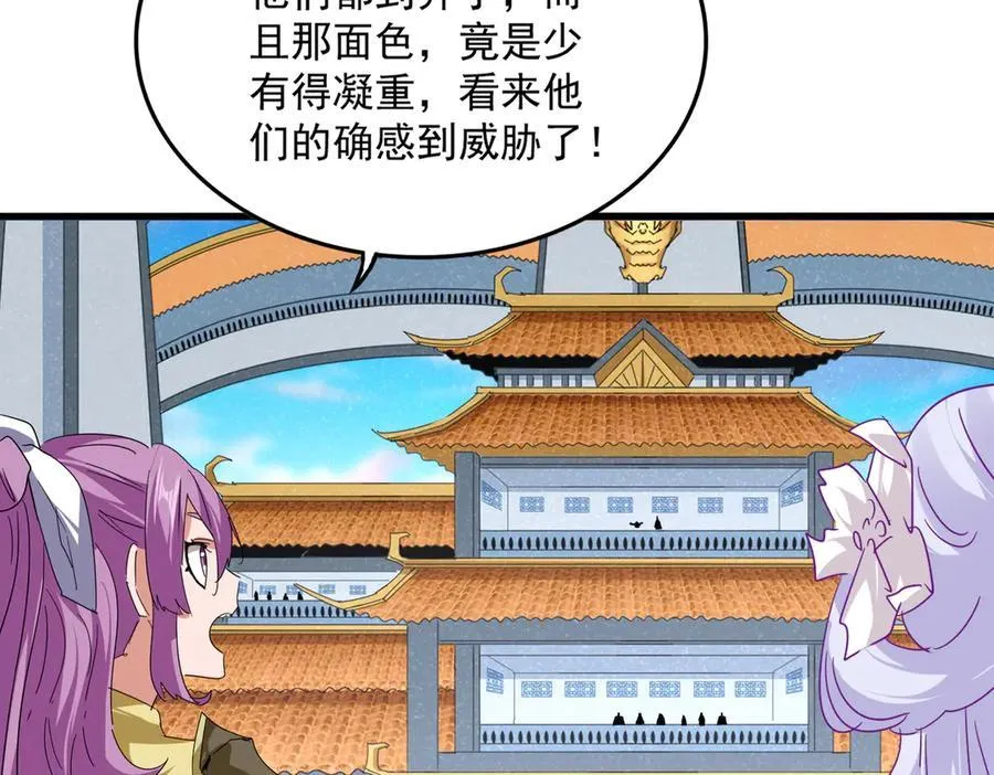 第697话 三个条件107