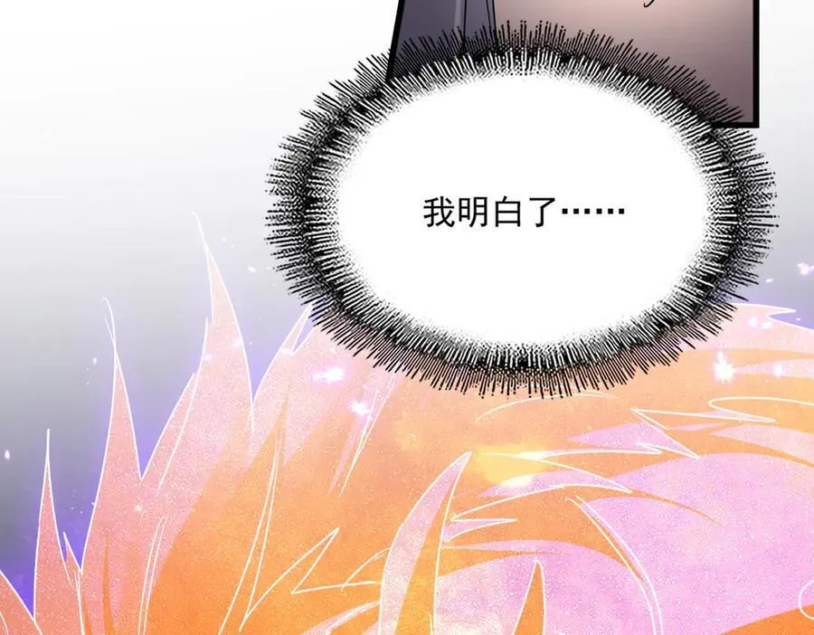 第697话 三个条件41